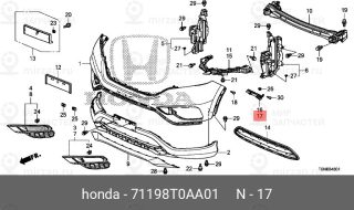 Запчасть HONDA 71198T0AA01