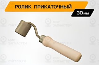 Запчасть RIVAL R30001R1
