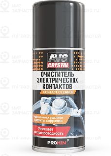 Запчасть AVS A07994S