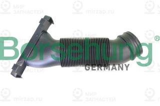 Всасывающий шноркель Borsehung B12327
