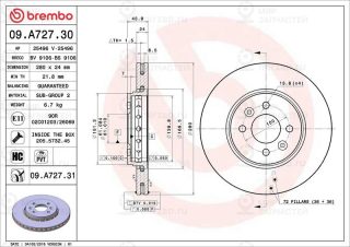 Запчасть BREMBO 09A72731