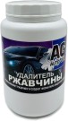 Запчасть AUTO-GUR AG777600