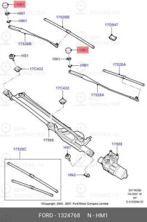 Запчасть FORD 1324768