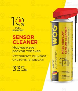 Запчасть WOG WGC0355