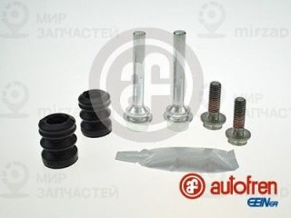 Комплект направляющих гильз AUTOFREN SEINSA D7007C