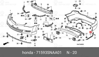 Запчасть HONDA 71593SNAA01