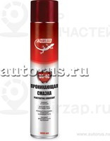 Запчасть 3TON 55315