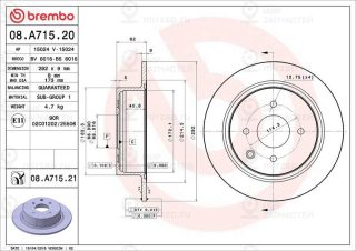 Тормозной диск BREMBO 08A71521