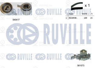 Запчасть RUVILLE 5503311