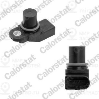 Запчасть VERNET CS0401