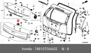 Запчасть HONDA 74810T0AA02