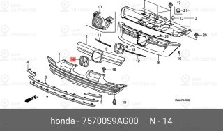 Запчасть HONDA 75700S9AG00