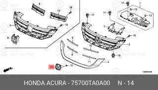 Запчасть HONDA 75700TA0A00