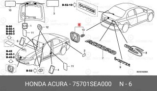 Запчасть HONDA 75701SEA000