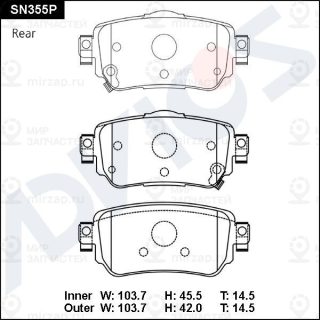 Запчасть ADVICS SN355P