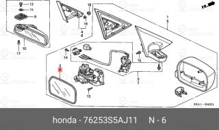 Запчасть HONDA 76253S5AJ11