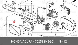 Запчасть HONDA 76253SNBG01