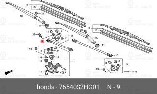 Запчасть HONDA 76540S2HG01