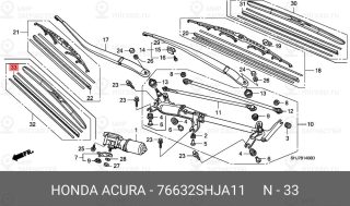 Запчасть HONDA 76632SHJA11