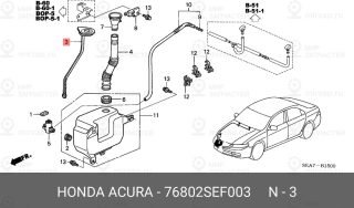 Запчасть HONDA 76802SEF003