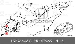 Запчасть HONDA 76846TA0A02