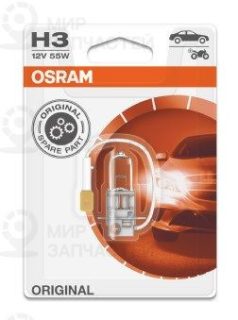 Запчасть OSRAM 6415101B