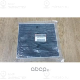 Запчасть HONDA 80292SDGW01