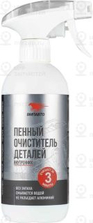 Запчасть ВМПАВТО 9406