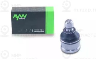 Запчасть AYWIPARTS AW1320256LR