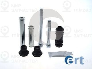 Комплект направляющих гильз ERT 410048