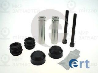 Комплект направляющих гильз ERT 410059