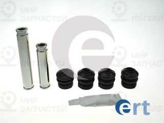 Комплект направляющих гильз ERT 410065