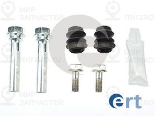 Комплект направляющих гильз ERT 410085
