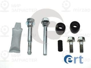 Комплект направляющих гильз ERT 410104