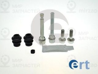Комплект направляющих гильз ERT 410186