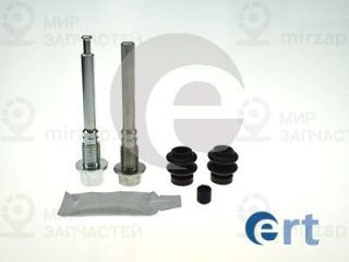 Комплект направляющих гильз ERT 410190
