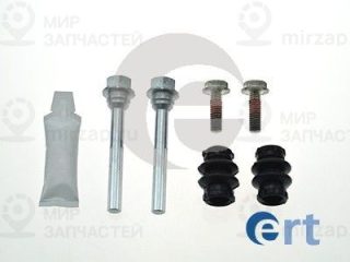 Комплект направляющих гильз ERT 410227