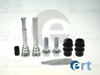 Комплект направляющих гильз ERT 410242