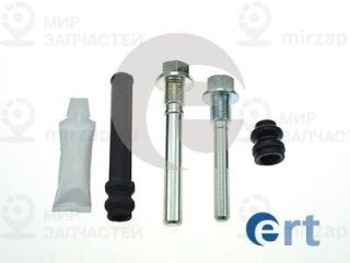 Комплект направляющих гильз ERT 410243
