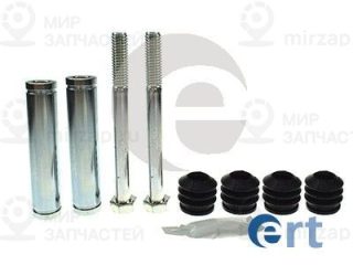 Комплект направляющих гильз ERT 410259