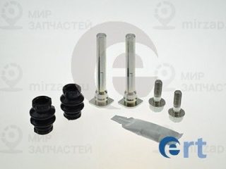 Комплект направляющих гильз ERT 410280