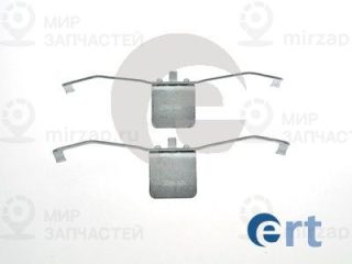 Комплектующие колодок дискового тормоза ERT 420046
