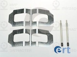 Комплектующие колодок дискового тормоза ERT 420063