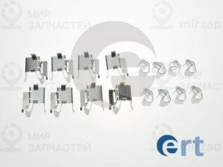 Комплектующие колодок дискового тормоза ERT 420206