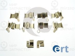 Комплектующие колодок дискового тормоза ERT 420338