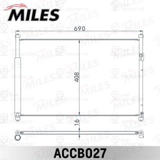 Конденсатор кондиционера MILES ACCB027