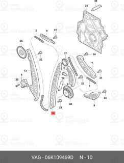 Запчасть VAG 06K109469D