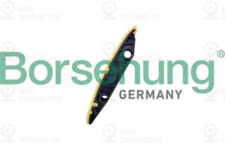 Запчасть Borsehung B12834