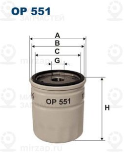 Фильтр масляный FILTRON OP551