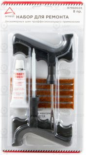 Запчасть ARNEZI R7950024